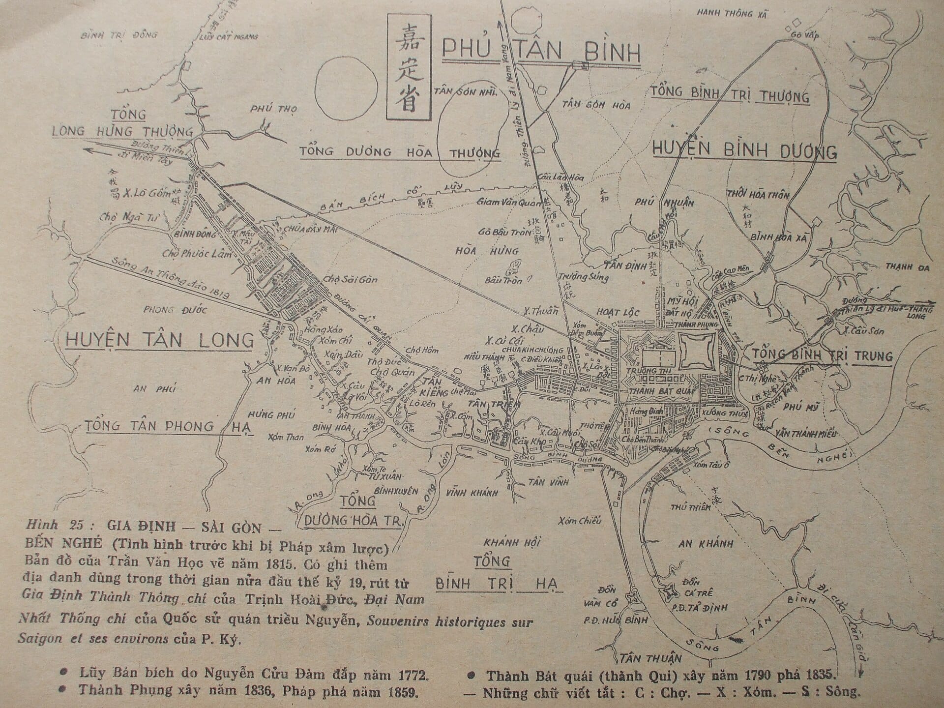 1815 年陳文學繪製的地圖上,已經標著「Tân Định 新定」。圖/翻印自《地誌文化胡志明市》,原圖 1815 年,公眾領域