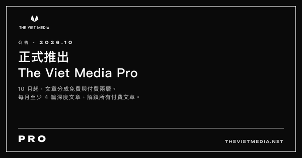 The Viet Media 推出付費方案 The Viet Media Pro