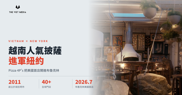 Pizza 4P’s 紐約布魯克林門店窯爐空間